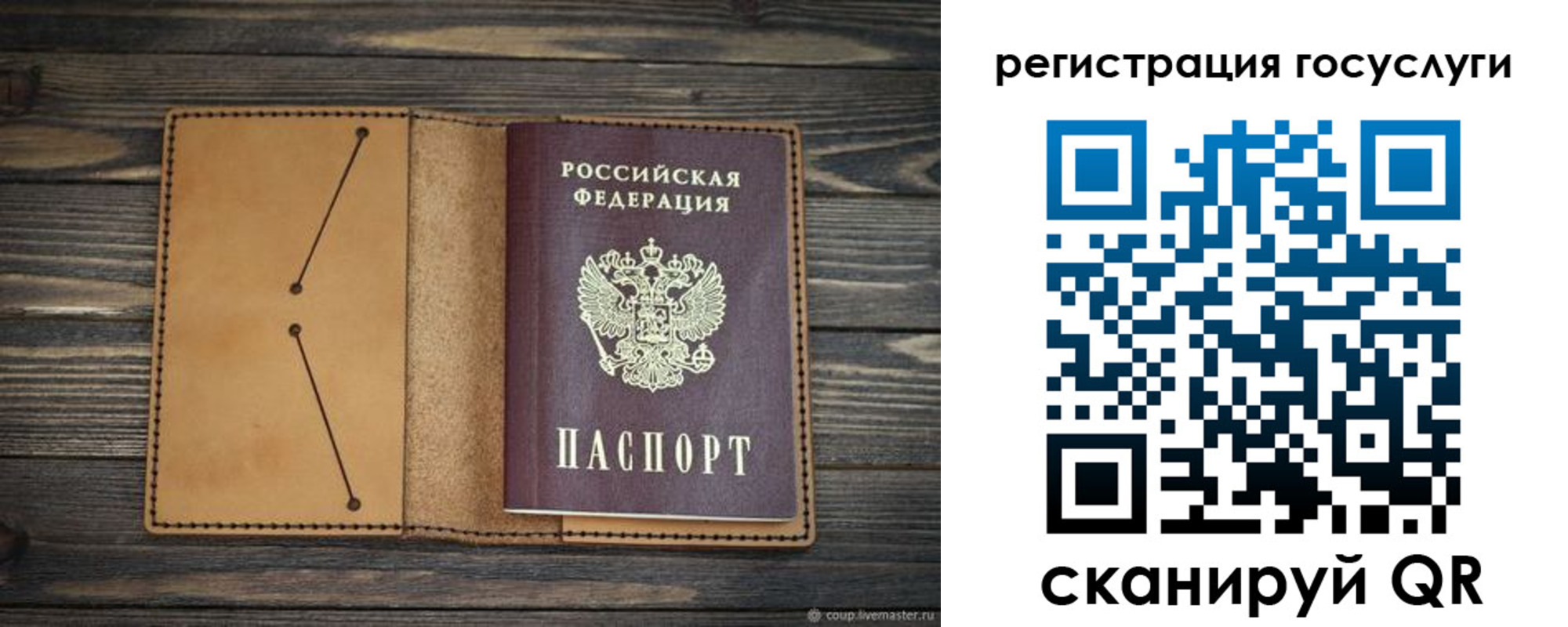 временная регистрация госуслуги в Киреевске
