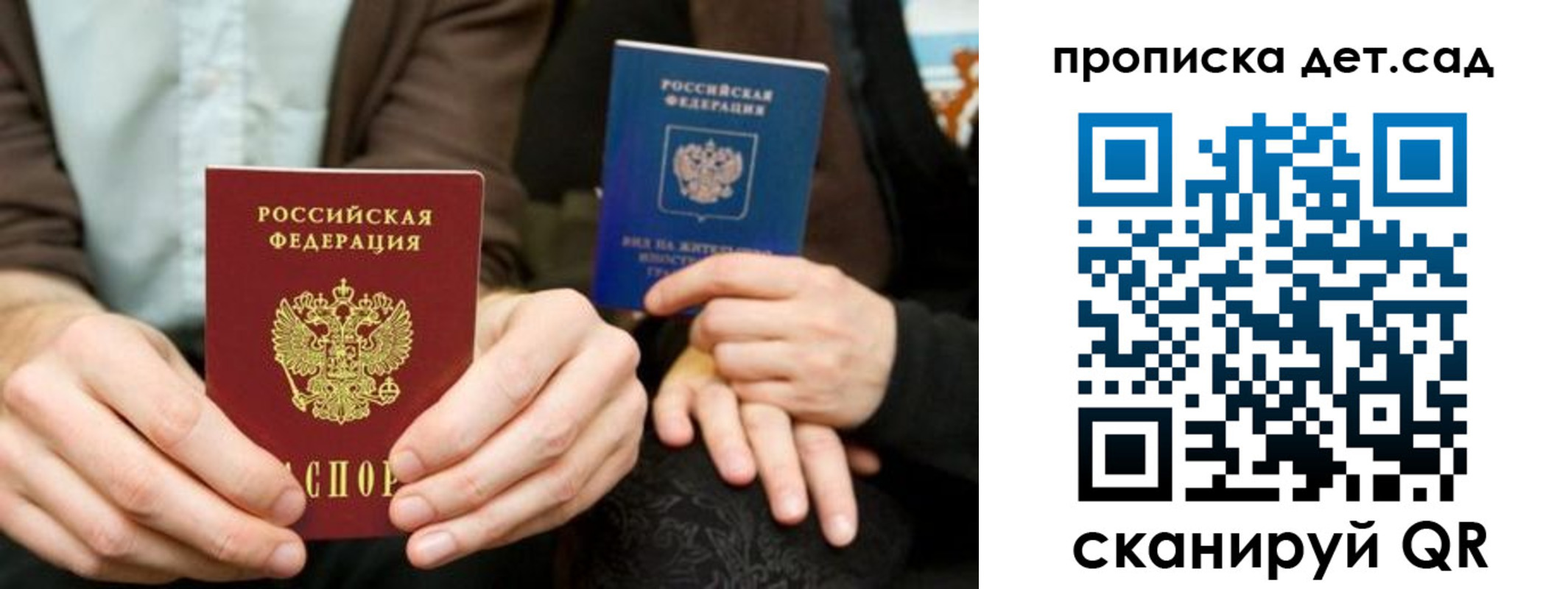 прописка гарантия в Киреевске