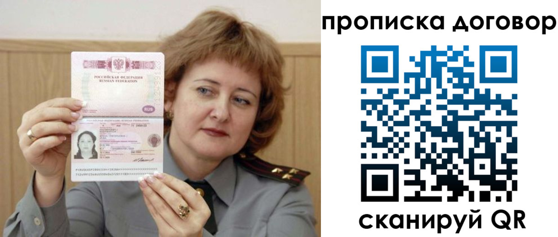 временная регистрация собственник в Киреевске