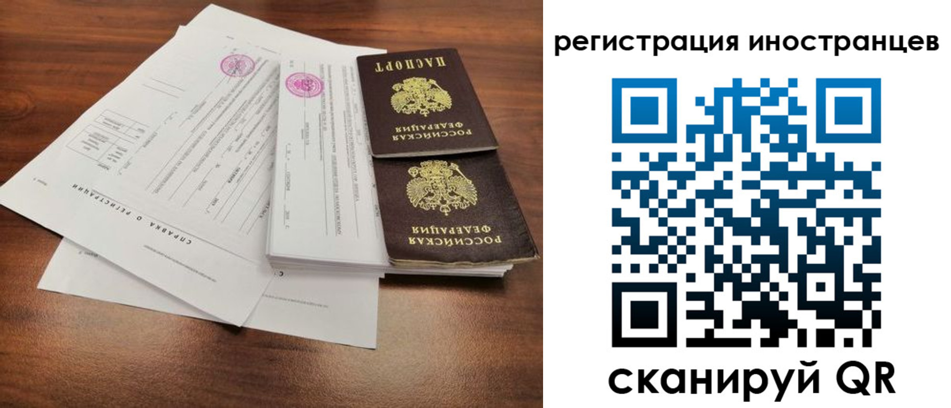 регистрация для дет. сада в Киреевске